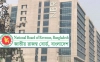 কর ফাঁকি রোধে এনবিআরের নতুন নির্দেশনা