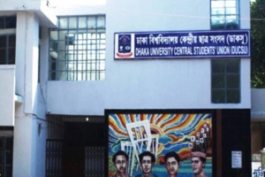 ডাকসু ও হল সংসদ নির্বাচনে আরও দুই ভোটকেন্দ্র যুক্ত