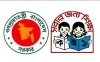 এইচএসসি থেকে স্নাতক পাসে প্রাথমিক শিক্ষা অধিদপ্তরে চাকরি