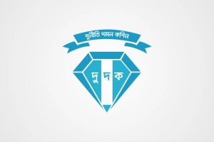 দুদকের মামলায় ডেল্টা গ্রুপের চেয়ারম্যান-স্ত্রীসহ আরও ১৫ জন