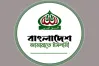 ‘সংস্কার না করে নির্বাচন দিলে আরেকটা হাসিনা তৈরি হতে পারে’