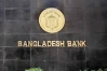 ব্যবসায়ীদের স্বস্তি: কাঁচামাল আমদানির মূল্য পরিশোধে সময় বৃদ্ধি