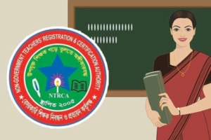 ৬ষ্ঠ গণবিজ্ঞপ্তিতে শিক্ষক পদে সুপারিশবঞ্চিত হচ্ছেন যারা