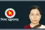 ইতিহাস রচনা: প্রথম নারী শিক্ষা সচিব হলেন রেহানা পারভীন