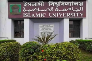 ইবিতে তদন্ত প্রতিবেদন: ১৯ শিক্ষকের বিরুদ্ধে ব্যবস্থার সুপারিশ