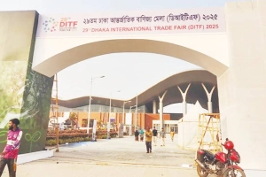 ভাবমূর্তি সংকটে নাম বদল, ‘আন্তর্জাতিক’ পরিচয় হারাল বাণিজ্যমেলা