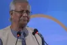 নদীকে ভালোবাসার আহ্বান ড. ইউনূসের
