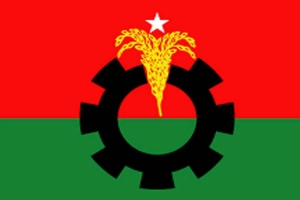 বিএনপির ৪৭তম প্রতিষ্ঠাবার্ষিকী উদযাপনে কমিটি গঠন