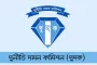 দুদকের নজরে সাবেক পররাষ্ট্র সচিব