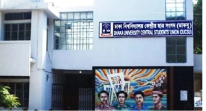 ডাকসু নির্বাচনে প্রতি ২২ জনে একজন প্রার্থী