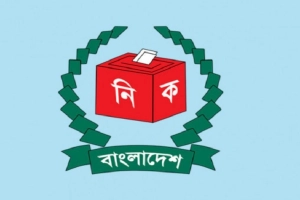 প্রতীকমুক্ত হচ্ছে স্থানীয় সরকার নির্বাচন, অধ্যাদেশ জারি