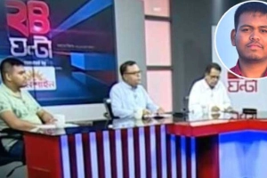 টকশোতেই জানলেন বহিষ্কৃত মাহিন সরকার