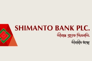 সীমান্ত ব্যাংকে অফিসার পদে নিয়োগ