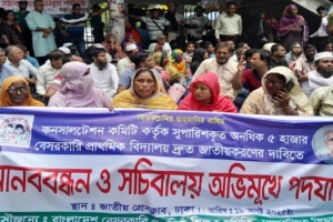 ১২ বছরেও জাতীয়করণ হয়নি, ফের আন্দোলনে প্রাথমিক শিক্ষকরা