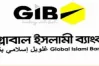 শেয়ারহোল্ডারের আশা পূরণে ব্যর্থ গ্লোবাল ইসলামী ব্যাংক