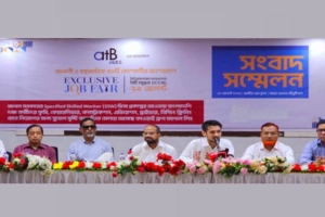 






শুক্রবার বসছে আন্তর্জাতিক চাকরি মেলা




 



 