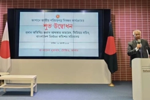 জাপানে প্রবাসী বাংলাদেশিদের জন্য এনআইডি সেবা শুরু