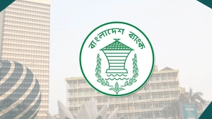 ৯ ব্যাংকবহির্ভূত আর্থিক প্রতিষ্ঠান বন্ধের সিদ্ধান্ত
