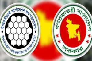 আইসিবি’র বিশেষ তহবিলের মেয়াদ বৃদ্ধির প্রস্তাব অর্থ মন্ত্রণালয়ে 