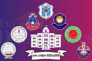 সেন্ট্রাল ইউনিভার্সিটির প্রথম ভর্তি পরীক্ষা আজ, আসনপ্রতি লড়বে কত?