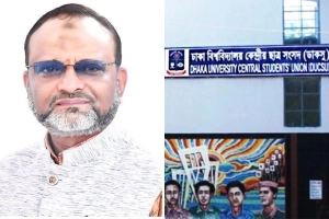 ডাকসু বিষয়ে বক্তব্য বিকৃতি, উপাচার্যের প্রতিবাদ