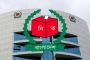 নির্বাচনী আসন সীমা নির্ধারণ বিষয়ে শুনানি শুরু রোববার