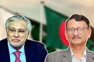 দ্বিপক্ষীয় বৈঠকে তৌহিদ-ইসহাক, হতে পারে যেসব চুক্তি