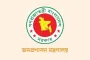 নতুন ডিসি পেল ৬ জেলা