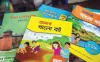 প্রাথমিকের ১৮৭ কোটি টাকার বই ছাপাবে সরকার