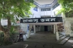 ৩৫ বছর পর চাকসু নির্বাচন: তফসিল ঘোষণা বৃহস্পতিবার