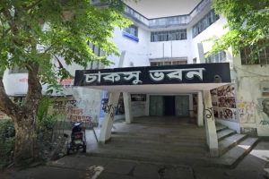 ৩৫ বছর পর চাকসু নির্বাচন: তফসিল ঘোষণা বৃহস্পতিবার