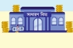 উত্থানের বাজারে বেহাল দশা চার জেনারেল ইন্স্যুরেন্সের