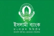 ৩২ বছরের ইতিহাসে ইসলামী ব্যাংকের ব্যতিক্রমী পদক্ষেপ
