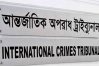 ট্রাইব্যুনালে আবু সাইদের বাবা: ‘বিচার দেখে মরতে চাই’