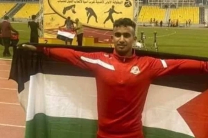 ত্রাণ নিতে গিয়ে প্রাণ হারালেন ফিলিস্তিনি অ্যাথলেট