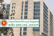 আরও ৩৪ কর্মকর্তার বদলির আদেশ দিয়েছে এনবিআর