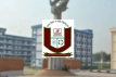 ১০ জন প্রভাষক নিয়োগ দেবে পাবিপ্রবি