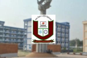 ১০ জন প্রভাষক নিয়োগ দেবে পাবিপ্রবি