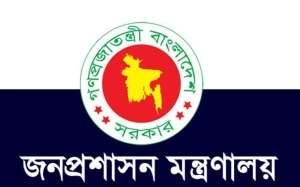 উপসচিব পদে ২৬৮ জনকে পদোন্নতি
