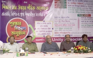 'শুরু থেকেই জটিল অর্থনৈতিক পরিস্থিতিতে পড়েছে অন্তর্বর্তী সরকার'