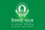 ইসলামী ব্যাংকের সাড়ে ১০ হাজার কোটি টাকা আদায়ে অদৃশ্য বাধা