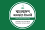বিক্ষোভের ডাক জামায়াতের