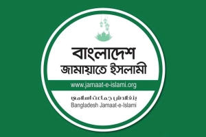 বিক্ষোভের ডাক জামায়াতের