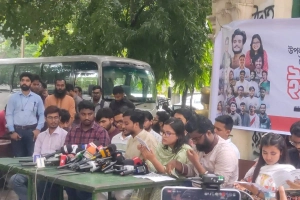 বাগছাসের ইশতেহার ঘোষণা, ৮ প্রস্তাবনায় ৫০ দাবি