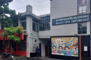 চার সিদ্ধান্ত জানাল ডাকসুর নির্বাচন কমিশন