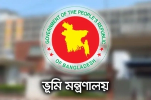অভিযোগ শুনতে বিশেষ শাখা চালু করল ভূমি মন্ত্রণালয়