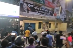 ফের জাপা কেন্দ্রীয় কার্যালয়ে হামলা