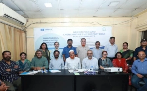 সাংবাদিকদের আইনি সুরক্ষা নিশ্চিত করতে উদ্বোধন হলো সাপোর্ট ডেস্ক