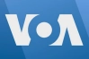 "উগ্রপন্থি" আখ্যা দিয়ে ভয়েস অব আমেরিকার কর্মীদের গণছাঁটাই
