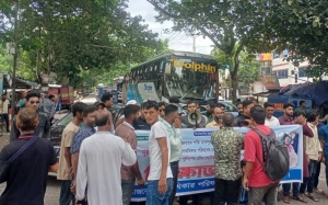 গণঅধিকার পরিষদের নেতাকর্মীদের ঢাকা-বরিশাল সড়ক অবরোধ